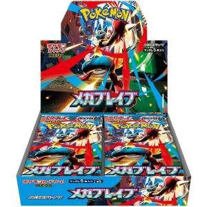 Pokemon TCG: MEGA Expansion Pack - Mega Brave (30Packs/Box) [The Pokemon Company]