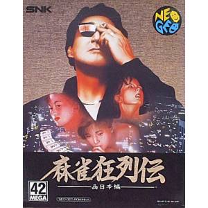 Mahjong Kyoretsuden (boite carton) [NG AES - Occasion BE]