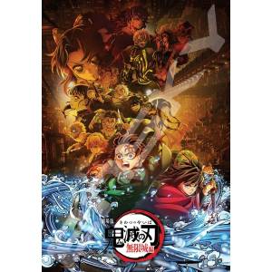 Jigsaw Puzzle: Demon Slayer / Kimetsu no Yaiba - Mugen Castle Arc Vol.2 (1000 Pieces) [Ensky]