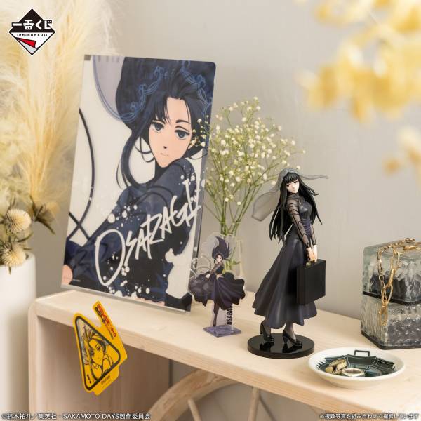 SAKAMOTO DAYS vol.2 C賞 MASTERLISE Ichiban Kuji (B Prize): Sakamoto Days - Vol. 2 - Nagumo