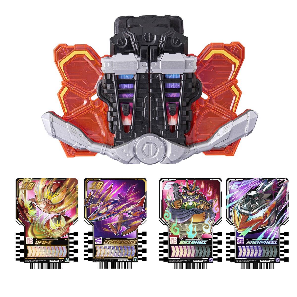 Kamen Rider Gotchard: Premium DX Memorial - Gotchard Igniter [Bandai]