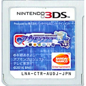 Digimon Universe - Appli Monsters [3DS - Used / Loose]