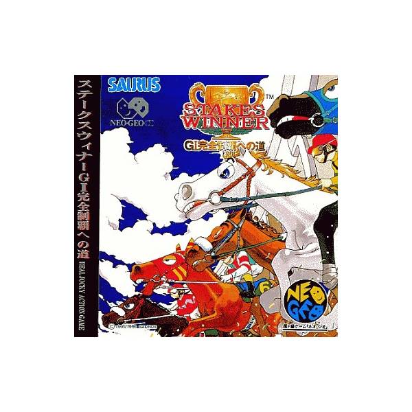 Convert/Bootleg Stakes Winners Neo-Geo Aes Japan (Good Condition