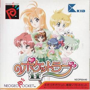 Pocket Love - If [NGPC - Occasion BE]