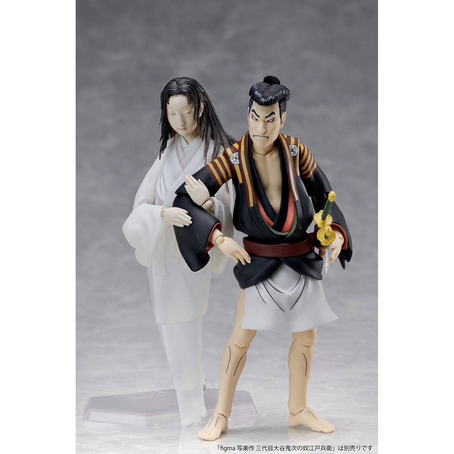 Figma: Table Museum - Yūrei-zu By Maruyama Ōkyo (Reissue