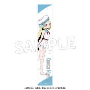 Gushing over Magical Girls: Muffler Towel - Korisu Morino (Underwear Ver.) [DAYPRO]