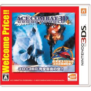 Ace Combat 3D Cross Rumble + - Welcome Price!! [3DS - Used Good Condition]