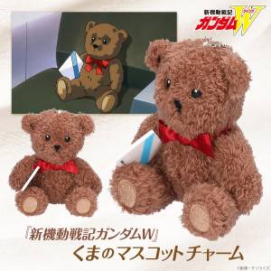Mobile Suit Gundam Wing: Plush Toy - Bear Mascot Charm (Limited Edition) [Bandai]