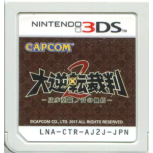 Dai Gyakuten Saiban 2 - Naruhodou Ryuunosuke no Kakugo [3DS - Occasion / Loose]