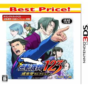 Gyakuten Saiban 123 - Naruhodou Selection - Best Price! [3DS - Used Good Condition]