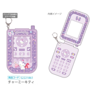 Sanrio Characters: Y2K Whipped-Cream Pass Case - Charmmy Kitty [Sunstar Stationary]