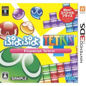 Puyo Puyo Tetris - Special Price [3DS - Occasion BE]