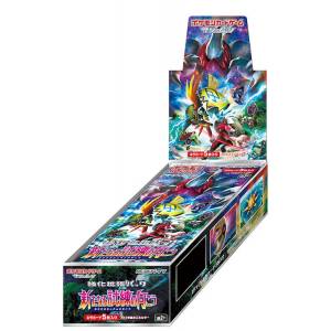 Pokemon Sol y Luna - Reinforced Expansion Pack "Aratanaru Shiren no Mukou" 20 Pack BOX [Trading Cards]