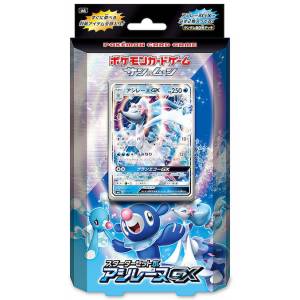 pokemon tcg cards packs Mega Gengar and Mega Diancie Starter Set Combo – PokeJPN main image 0