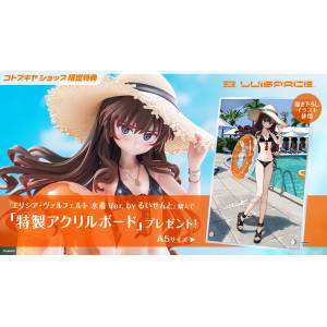 Original Character: Elisia Valfelto (Swimsuit Ver.) - Illustration by Luicent 1/6 (Limited + Bonus) [Kotobukiya]