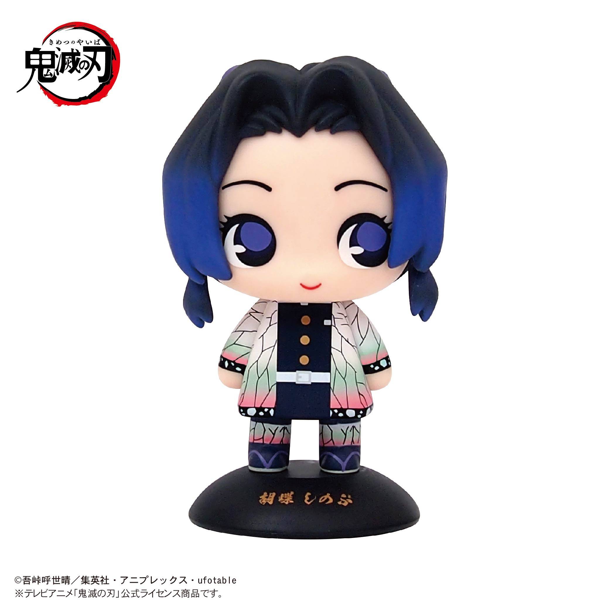 Yura Yura Head: Demon Slayer / Kimetsu no Yaiba - Shinobu Kocho