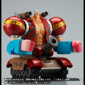 One Piece Figure - Franky Tank Option Set [Chougoukin Tamashii Web