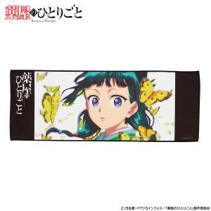 The Apothecary Diaries: Face Towel Vol.2 - Maomao B (Limited Edition) [Bandai]