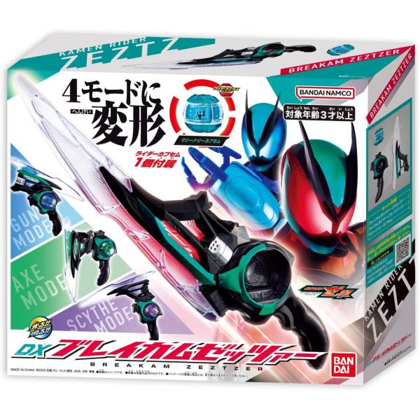 BANDAI - 専用 Kamen Rider Zeztz: DX Breakam Zeztzer (Limited Edition