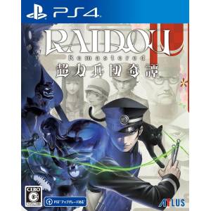 RAIDOU Remastered: The Mystery of the Soulless Army [PS4 - Used Good Condition]