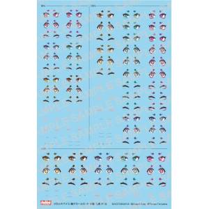 Megami Device: Eye Decal Set Vol.19 - Shura Kyuubi Matsuri [Kotobukiya / Hobby Japan]