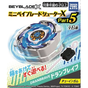 Shokugan: Beyblade X - Mini Beyblade Shooter & Gum Vol.5 (10 Packs Box) [Takara Tomy]