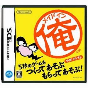 Made In Ore / Wario Ware - Do It Yourself [NDS - Used Good Condition]