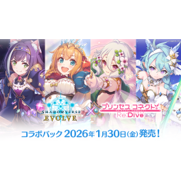 BUSHIROAD - ミュースプリンセス・ユティ　シャドウバースエボルヴ BUSHIROAD - ミュースプリンセス・ユティ シャドウバース