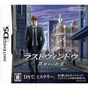 Last Window - Mayonaka no Yakusoku / Le Secret de Cape West [NDS - Occasion BE]