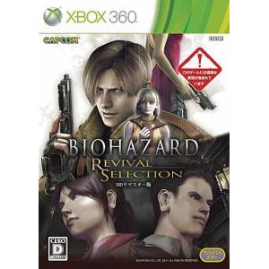 BioHazard - Revival Selection HD Remaster [X360 - Used Good Condition]