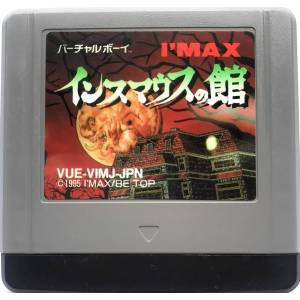 Innsmouth no Yakata [VB - Used / Loose]