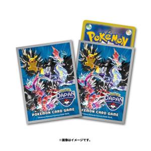 Pokémon Card Game: Premium Gloss Deck Shield - PJCS2024 (64 Sleeves) (Limited Edition) [ACCESSORY]