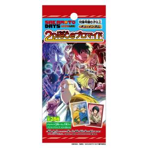 Sakamoto Days: Two-Piece Bromide & Gum (20 Packs Box) (Candy Toy) [Forte]