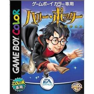 Harry Potter to Kenja no Ishi / Harry Potter y la Piedra Filosofal [GBC - Used Good Condition]