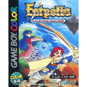 Estpolis Denki - Yomigaeru Densetsu / Lufia - The Legend Returns [GBC - Used Good Condition]