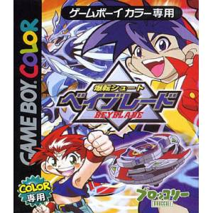 Bakuten Shoot Beyblade [GBC - Used Good Condition]