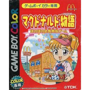McDonald's Monogatari - Honobono Tenchou Ikusei Game [GBC - occasion BE]