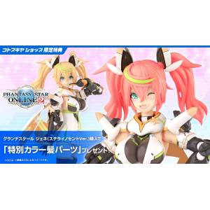Phantasy Star Online 2: GRANDE SCALE - Gene Stella (Innocent Ver.) (Limited + Bonus) [Kotobukiya]