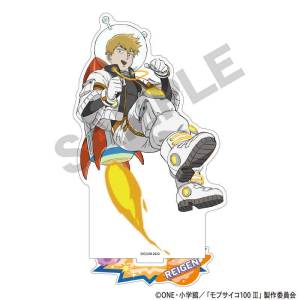 Mob Psycho 100 III: Character Acrylic Stand - Arataka Reigen (Space Suit Ver.) [Crux]