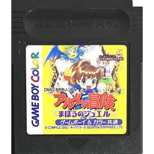 Arle no Bouken - Mahou no Jewel [GBC - Used / Loose]