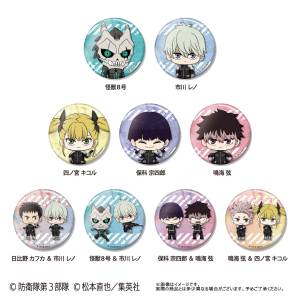 Kaiju No. 8: WaiWai Badge Collection (9 Packs Box) [Tapioca]