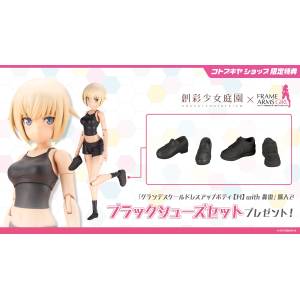 Sousaishojoteien: GRANDE SCALE Dress Up Body (M) - GOURAI (Skin Color A Ver.) (Plastic Model) (Limited + Bonus) [Kotobukiya]