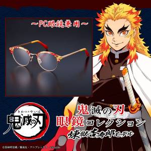 Demon Slayer / Kimetsu no Yaiba: Glasses Collection II - Kyojuro Rengoku (PC Glasses) (Limited Edition) [Bandai]