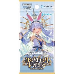 Hololive Official Card Game: Booster Pack - Enchant Regalia [Cover]