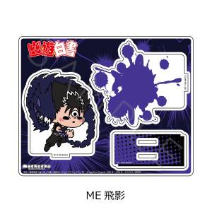 Yu Yu Hakusho: Acrylic Stand - Hiei [Think Innovation]