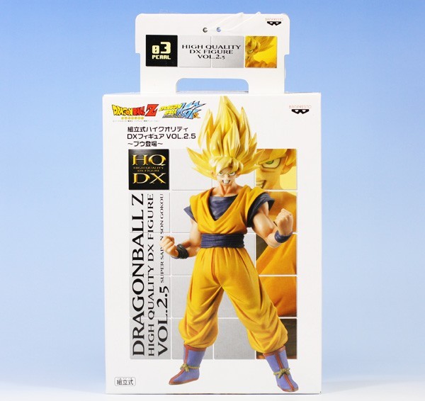 Dragon Ball Z HQ DX Vol 2.5 - Son Gokuh Super Saiyan