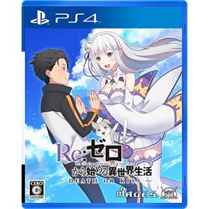 Re:Zero - Kara Hajimeru Isekai Seikatsu - Death of Kiss [PS4 - Occasion BE]