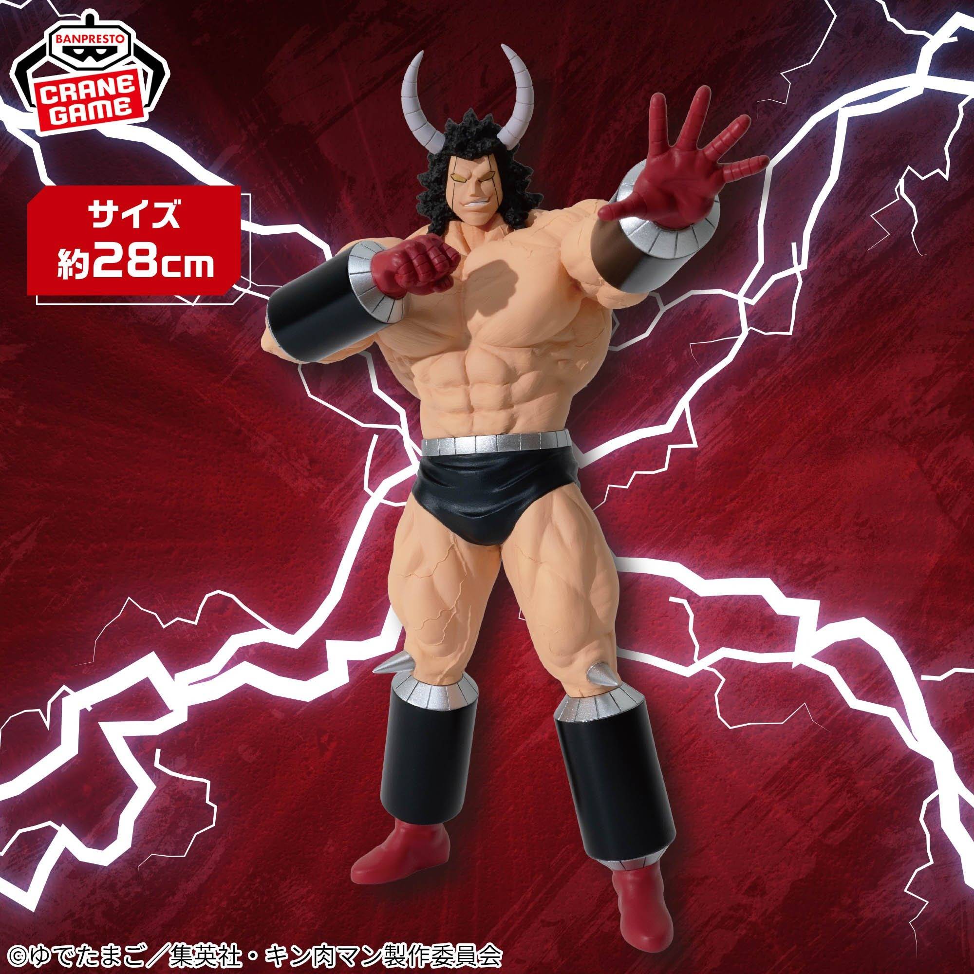 Kinnikuman: Perfect Superhuman Ancestor Edition Real Figure