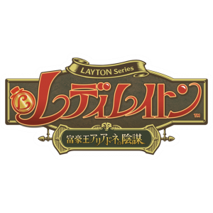 Lady Layton: The Millionaire Ariadone’s Conspiracy - Standard Edition [3DS]