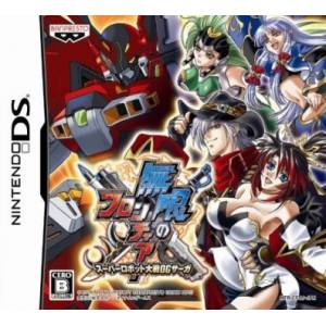 Super Robot Taisen OG Saga - Mugen no Frontier [NDS - Used Good Condition]